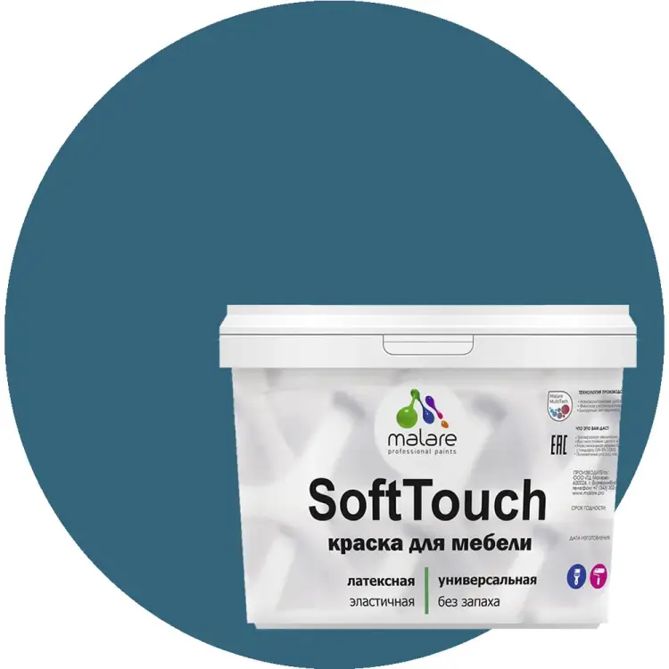Краска для мебели, кухонных фасадов MALARE SoftTouch 2036752086106 Краска для мебели, кухонных фасадов MALARE SoftTouch 2036752086106
