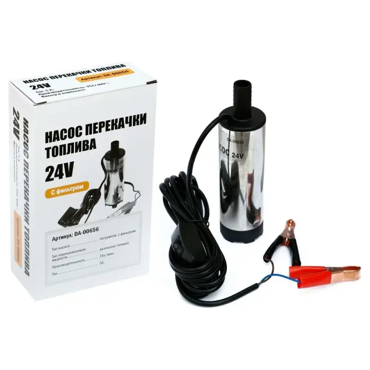 Погружной насос для солярки Дали-Авто DA-00656 Погружной насос для солярки Дали-Авто DA-00656