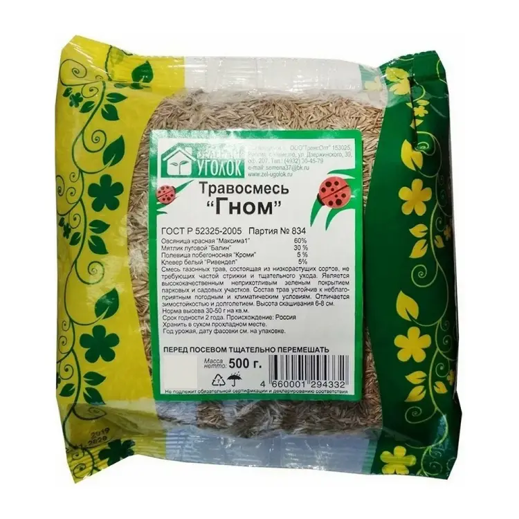 Травосмесь газона семена Зеленый уголок Гном 4660001294332