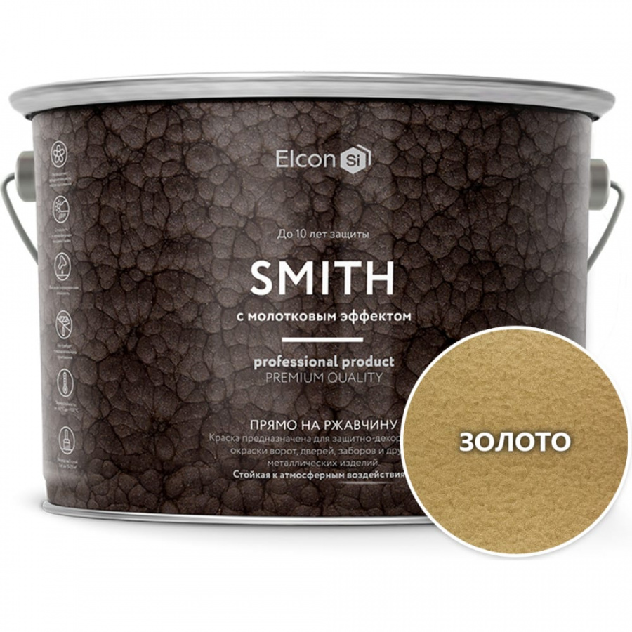 Быстросохнущая краска по металлу Elcon Smith