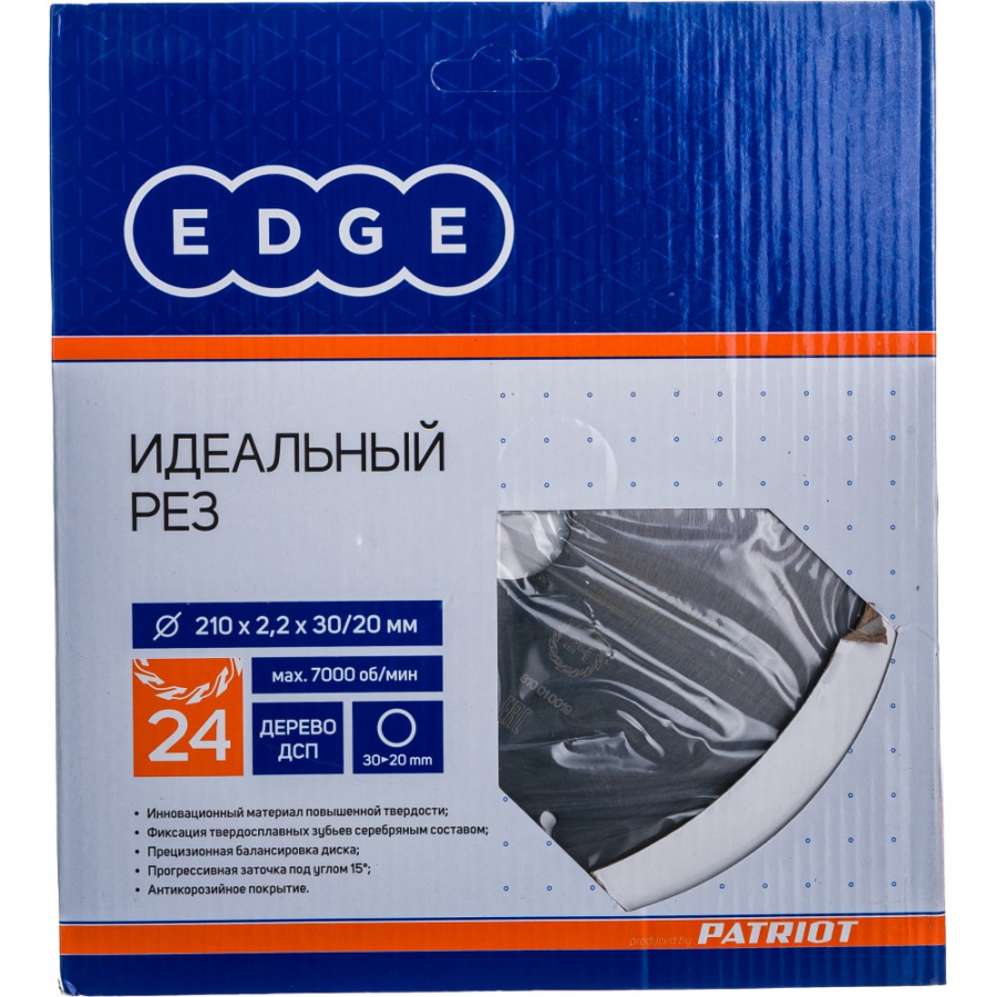 Пильный диск по дереву EDGE by PATRIOT 810010019