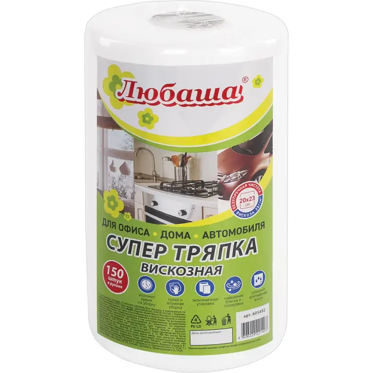 Универсальные салфетки ЛЮБАША СУПЕР ТРЯПКА 605492