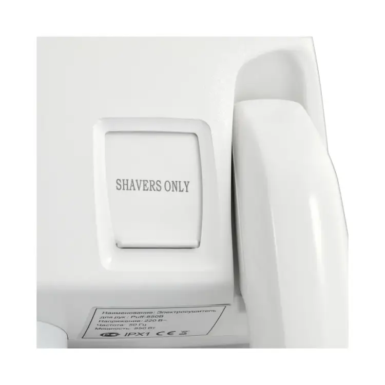 Настенный фен для волос Puff 850B 1405.021 Настенный фен для волос Puff 850B 1405.021