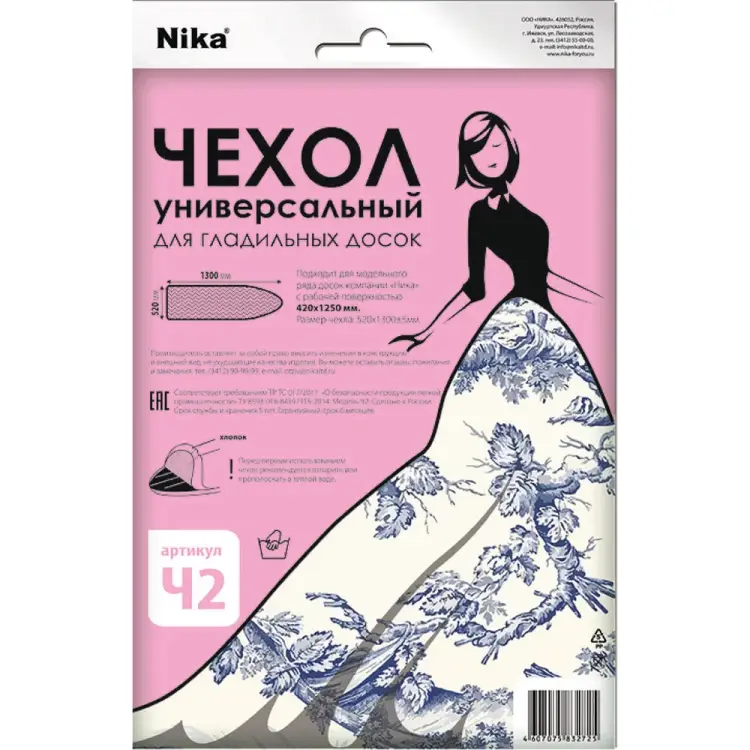 Универсальный чехол Nika Ч2