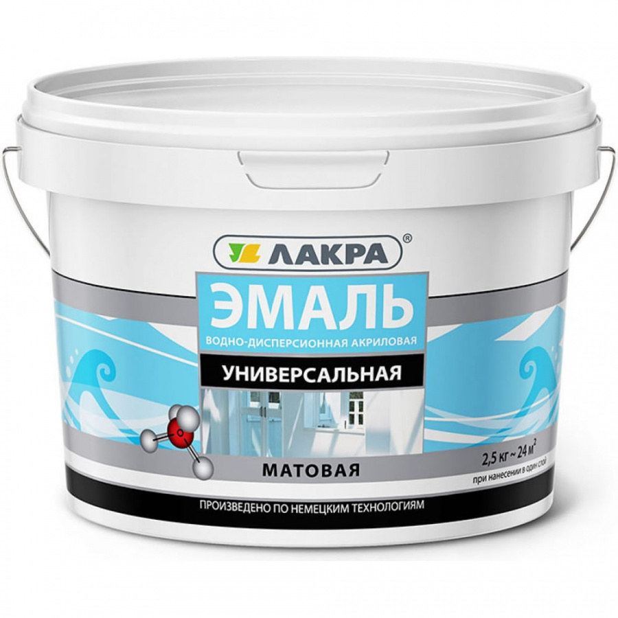 Универсальная акриловая эмаль ЛАКРА 90003485867