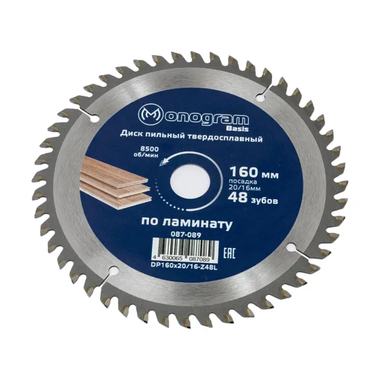 Твердосплавный пильный диск MONOGRAM Basis 087-089 Твердосплавный пильный диск MONOGRAM Basis 087-089