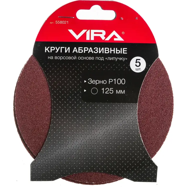 Абразивные круги VIRA 558021 Абразивные круги VIRA 558021