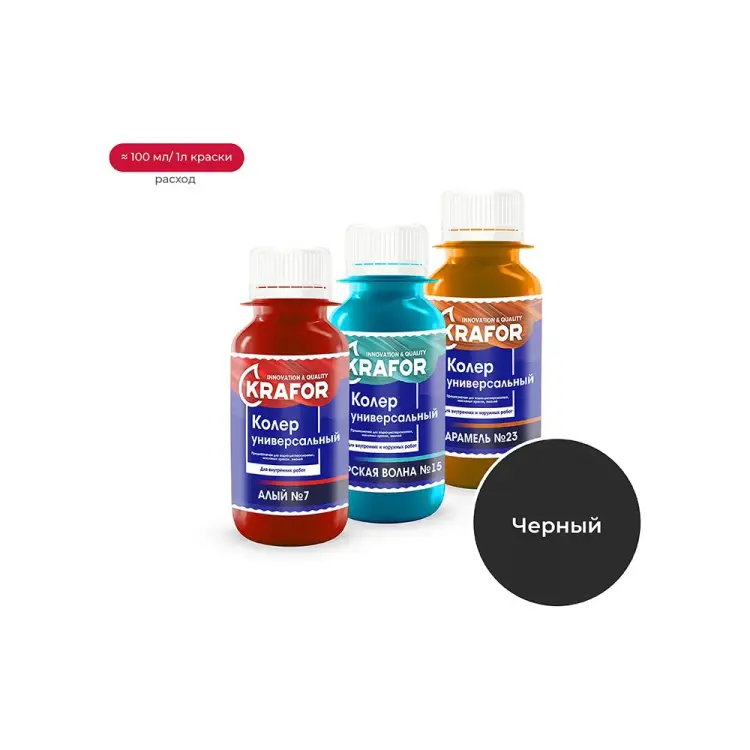 Универсальный колер KRAFOR №21 47892