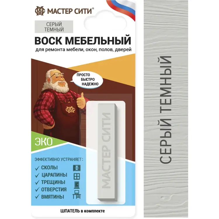 Мебельный мягкий воск Мастер Сити 2011005
