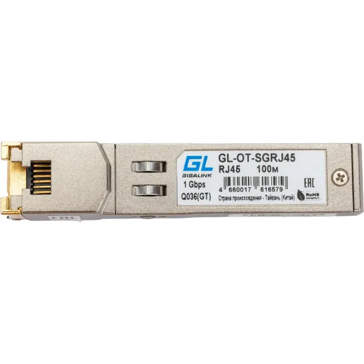 Модуль SFP NIKOMAX GL-OT-SGRJ45