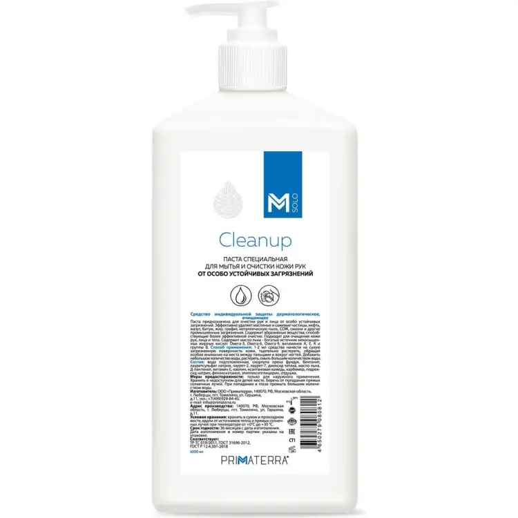 Паста для очистки кожи рук от загрязнений TM Primaterra M Solo CleanUp 9018