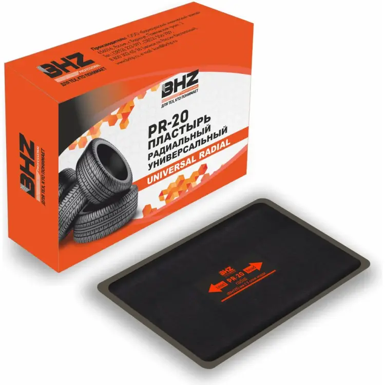 Пластырь БХЗ PR-20 BHZ Professional 80 488687 Пластырь БХЗ PR-20 BHZ Professional 80 488687