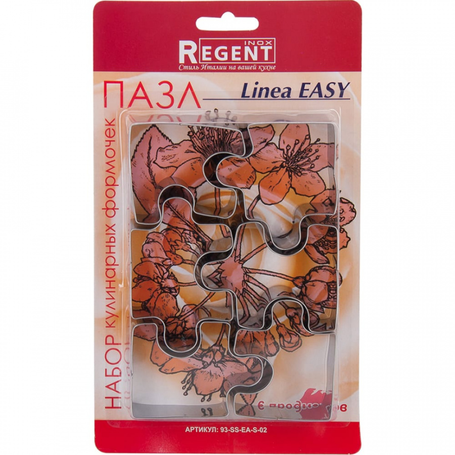 Форма для выпечки печенья Regent inox Linea EASY