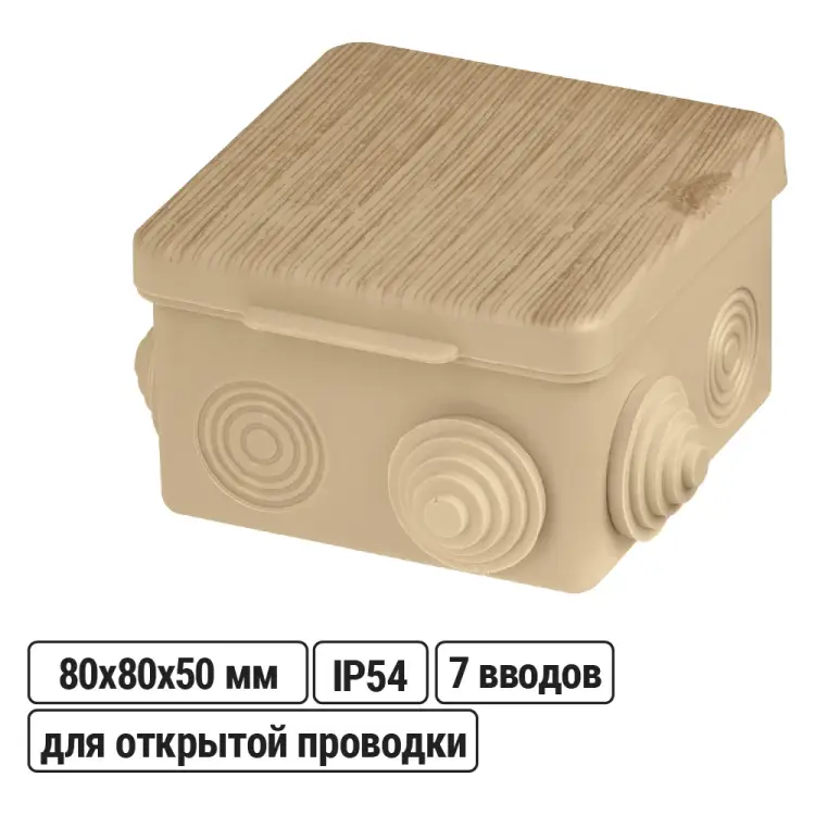 Распаячная коробка TDM ELECTRIC ЭКО SQ1401-0712