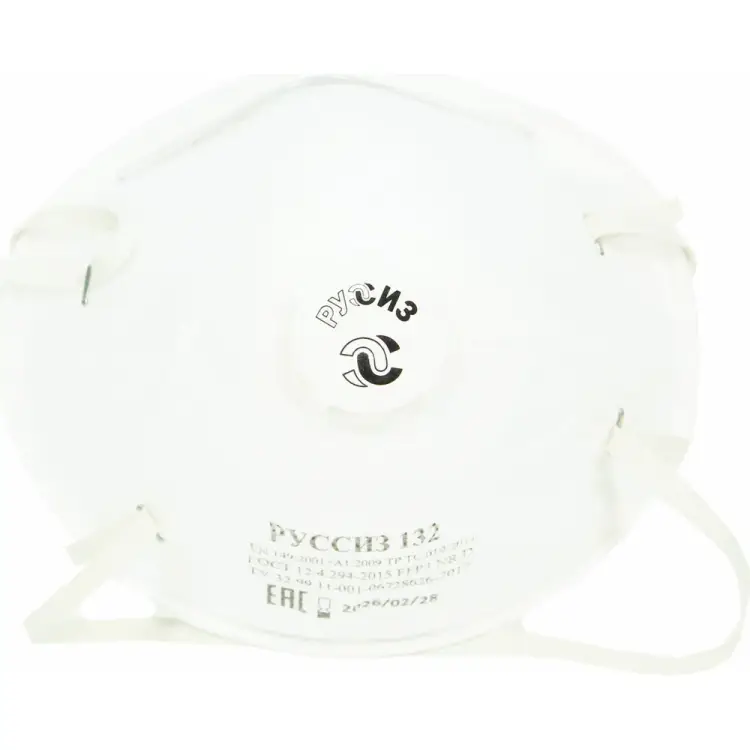 Респиратор РУССИЗ 132 RS132K