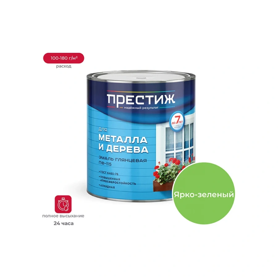Эмаль ПРЕСТИЖ ПФ-115 21425 Эмаль ПРЕСТИЖ ПФ-115 21425