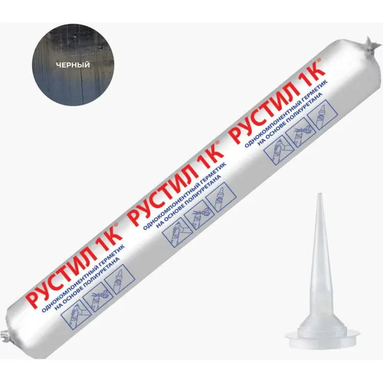 Герметик Рустил 61458152