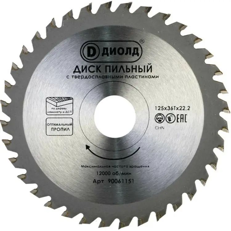 Диск ДИОЛД 90061151