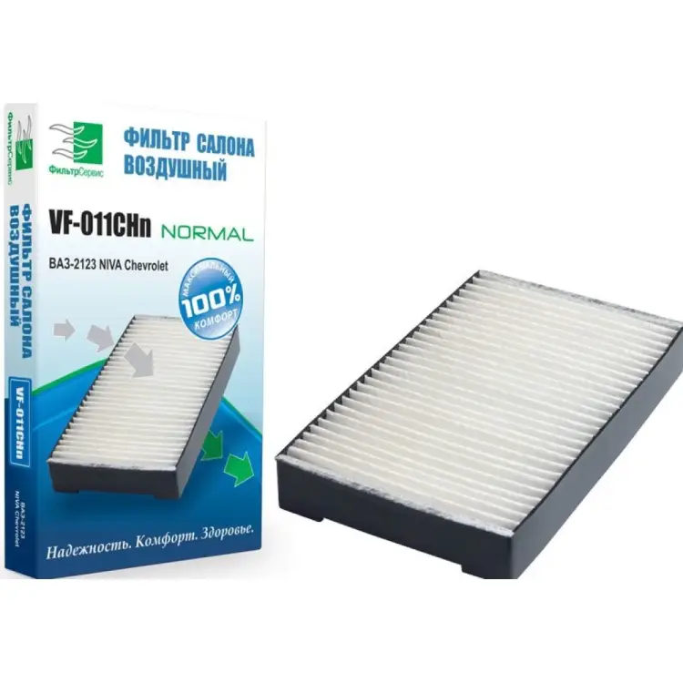 Фильтр салона для ВАЗ-2123 Niva Chevrolet ФС кат. № 2123-8122010-10 VF-011CHn Фильтр салона для ВАЗ-2123 Niva Chevrolet ФС кат. № 2123-8122010-10 VF-011CHn