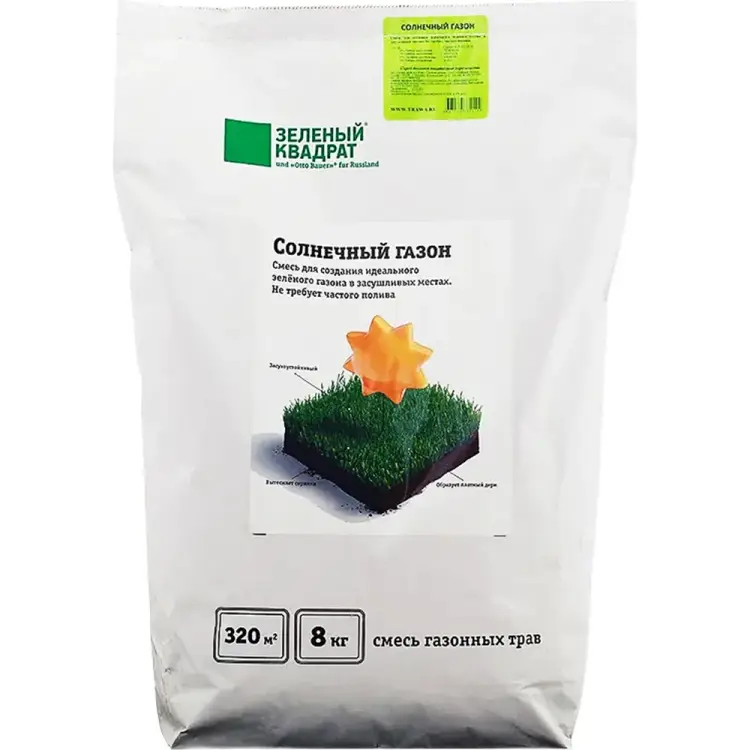 Семена газона Зеленый квадрат Солнечный 4607160331515