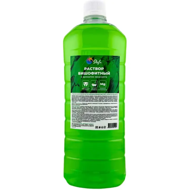 Раствор бишофитный Stefa БХ-0064/16