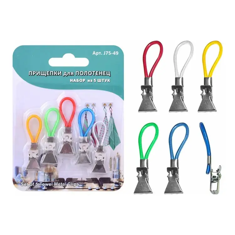 Набор прищепок для полотенец МУЛЬТИДОМ J75-49