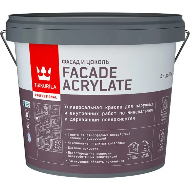 Эмаль Tikkurila 700012341