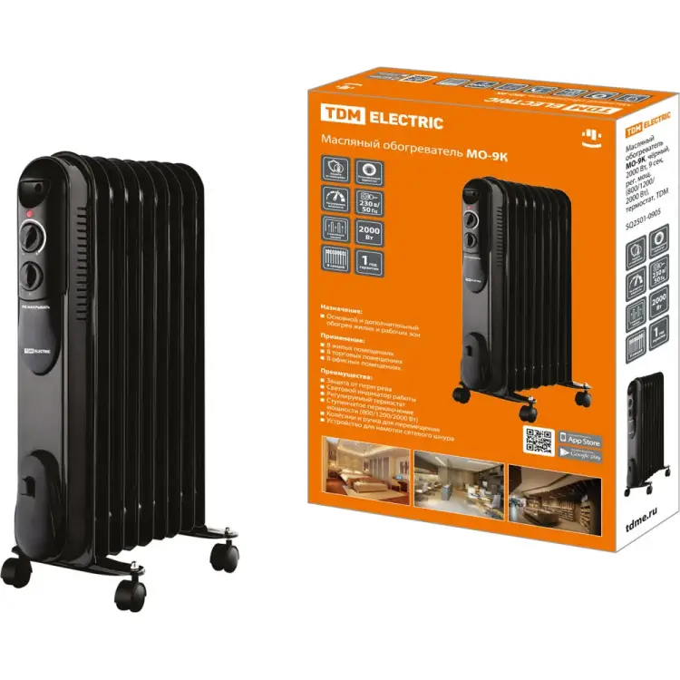 Масляный обогреватель TDM ELECTRIC МО-9К SQ2501-0905