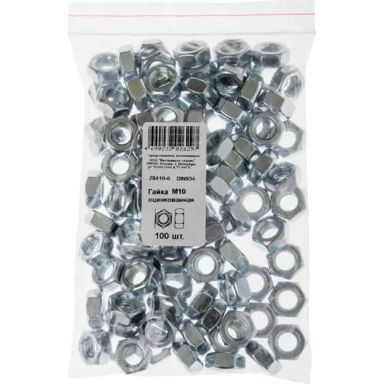 Оцинкованная гайка ХВАТ М10 DIN 934 100 шт. 28410-0