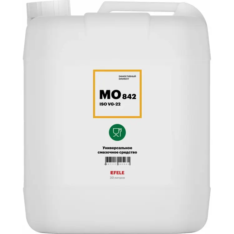 Белое масло EFELE MO-842 VG-22 95035