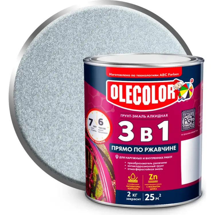 Грунт-эмаль по ржавчине Olecolor 4300008968 Грунт-эмаль по ржавчине Olecolor 4300008968