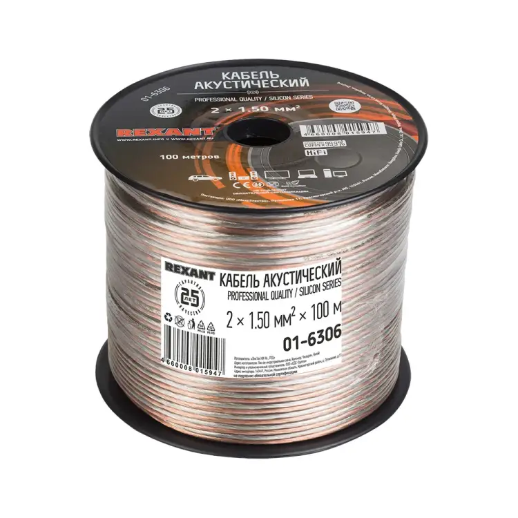 Акустический кабель REXANT SILICON 01-6306