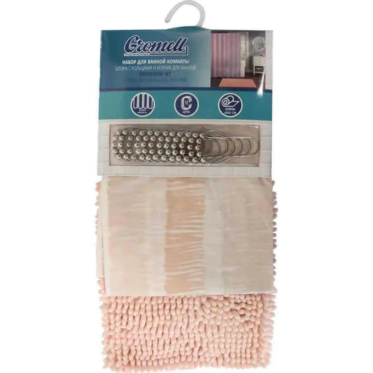 Набор GROMELL 77AS004