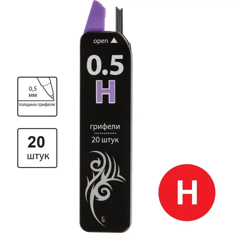 Запасные грифели BRAUBERG Black Jack 180450