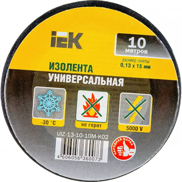 Изолента IEK UIZ-13-10-10M-K02