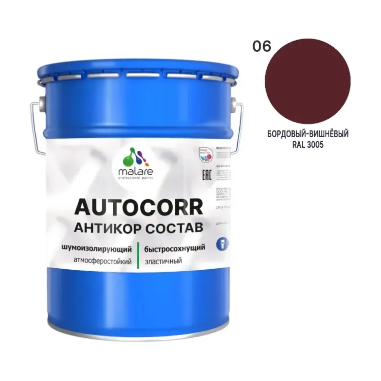 Антикоррозийное покрытие для автомобиля MALARE 4610362813987