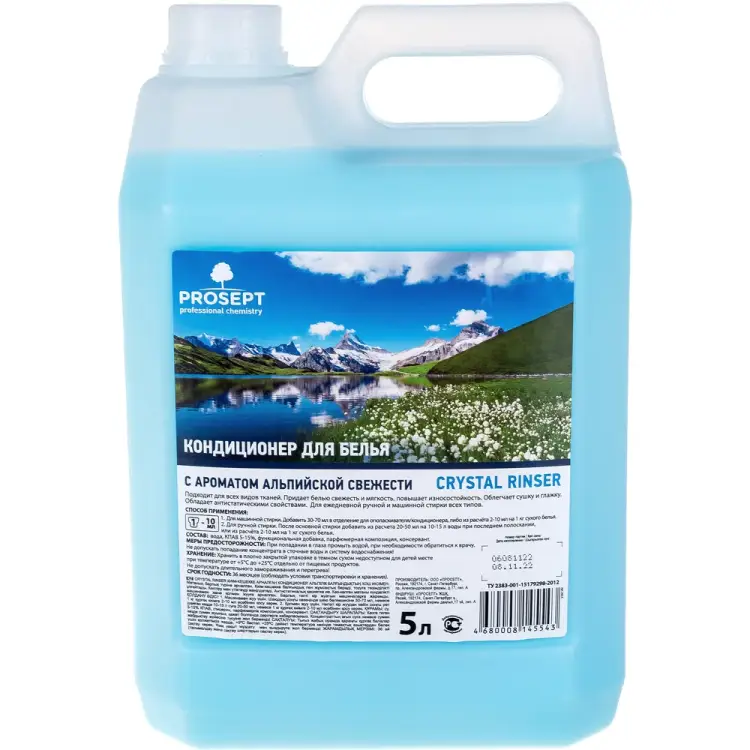 Кондиционер для белья PROSEPT Crystal Rinser 253-5