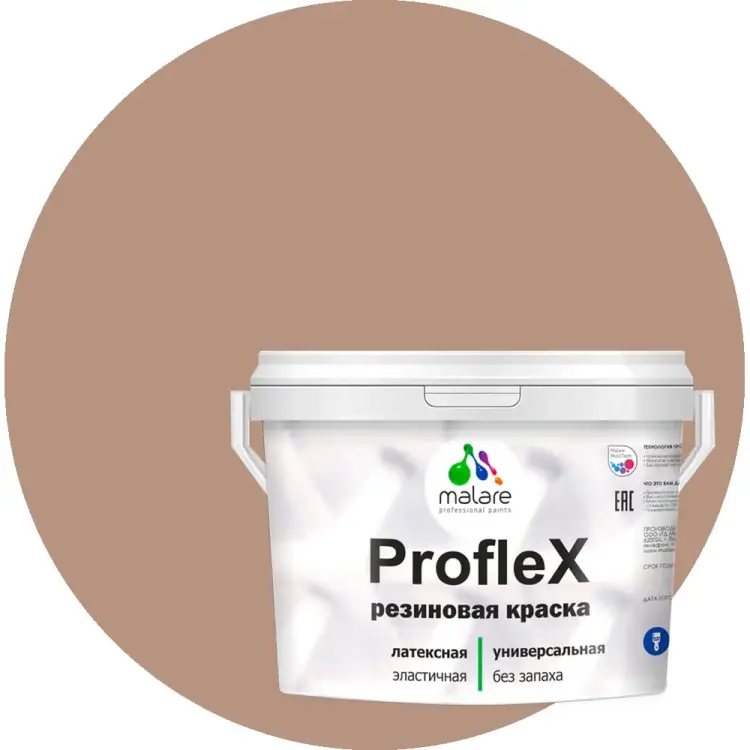 Резиновая краска для фасадов, крыш и цоколей MALARE Proflex 2036751484354