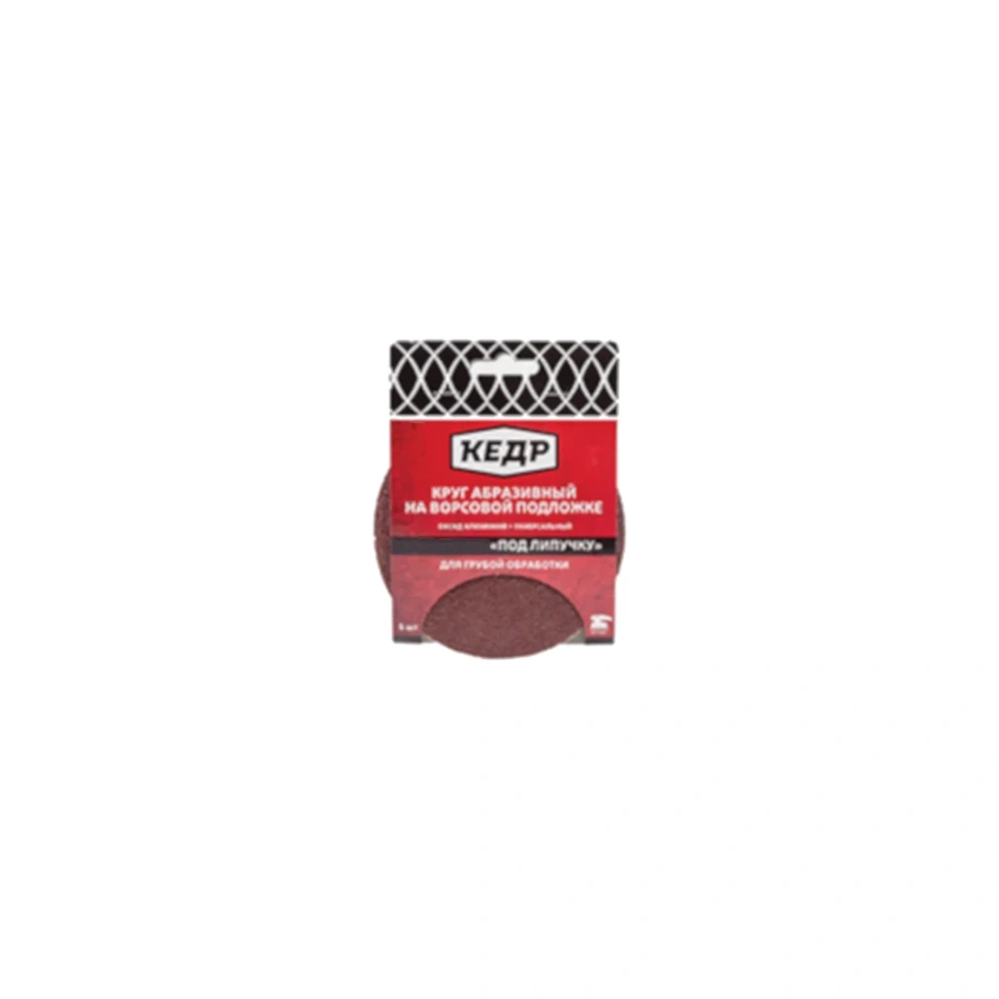 Абразивный круг Кедр 54701