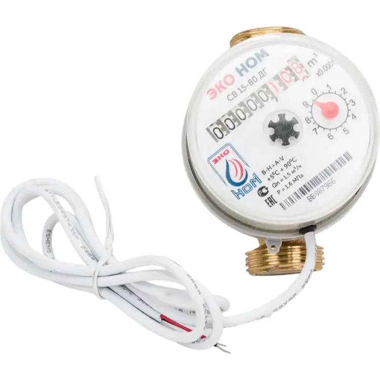 Универсальный счетчик воды ЭКО НОМ НОМ -15-80И СВ80-006