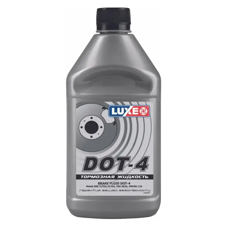 Тормозная жидкость LUXE DOT-4 635