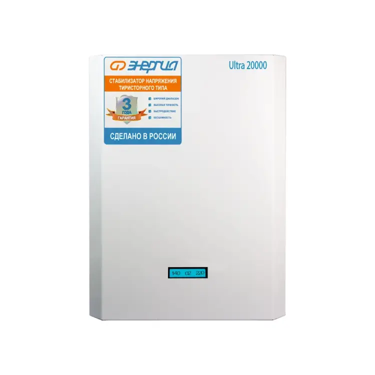Тиристорный стабилизатор Энергия 20 000 ВА Ultra Е0101-0107 Тиристорный стабилизатор Энергия 20 000 ВА Ultra Е0101-0107