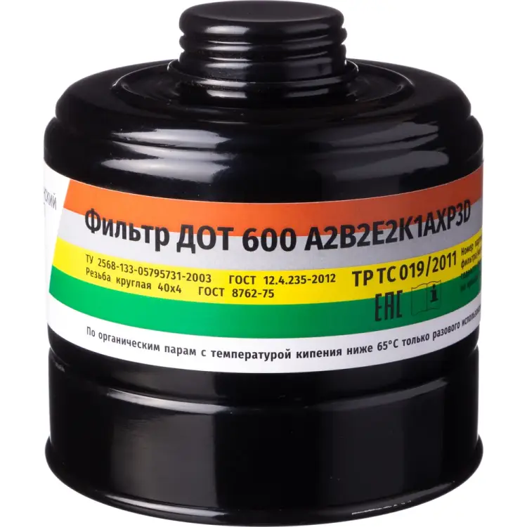 Фильтр для противогаза ДОТ 600 А2В2Е2К1АХР3D 102-011-0009