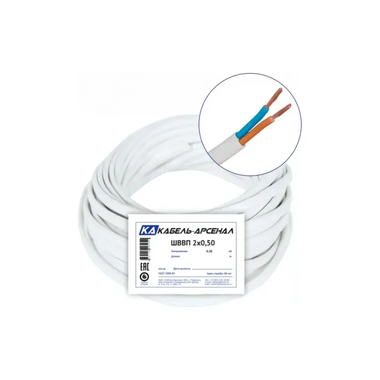 Провод Кабель-Арсенал ШВВП KARS-54757