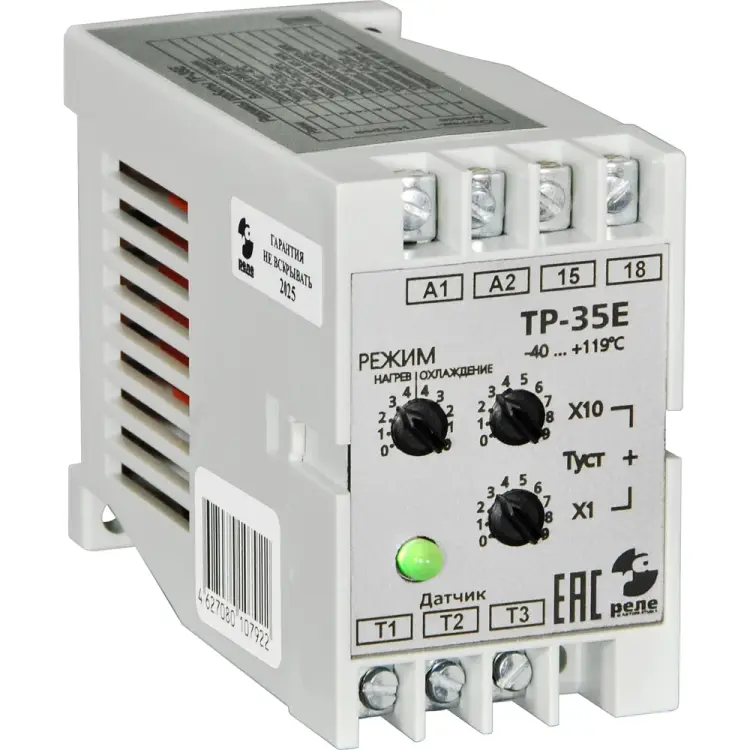 Температурное реле Реле и Автоматика ТР-35Е A8223-80107922