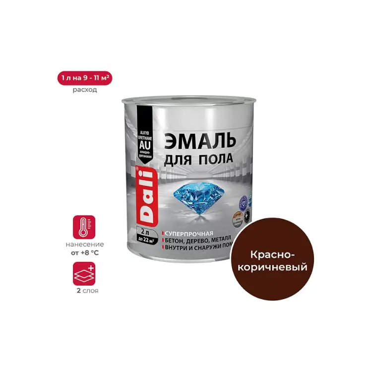 Эмаль для пола DALI 55006 Эмаль для пола DALI 55006