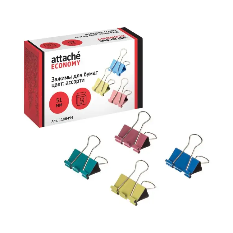 Зажимы для бумаг Attache 1108494