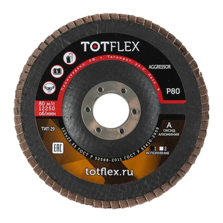 Лепестковый торцевой круг TOTFLEX AGGRESSOR 1 4631148127937 Лепестковый торцевой круг TOTFLEX AGGRESSOR 1 4631148127937