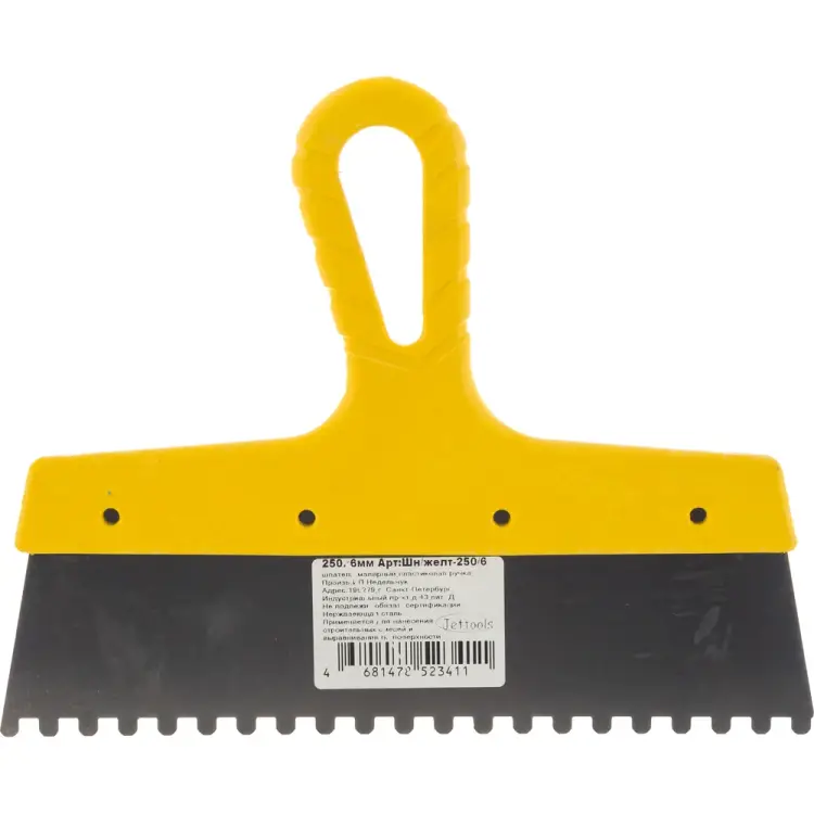Зубчатый шпатель JETTOOLS Шн/желт-250/6