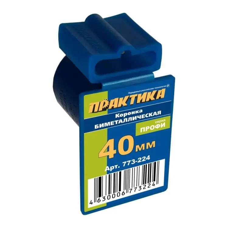 Биметаллическая коронка ПРАКТИКА 773-224